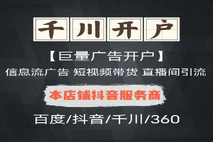 百度推广助力品牌快速崛起的秘诀